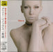 Annie Lennox Bare Japanese Promo CD album (CDLP) BVCP-24034