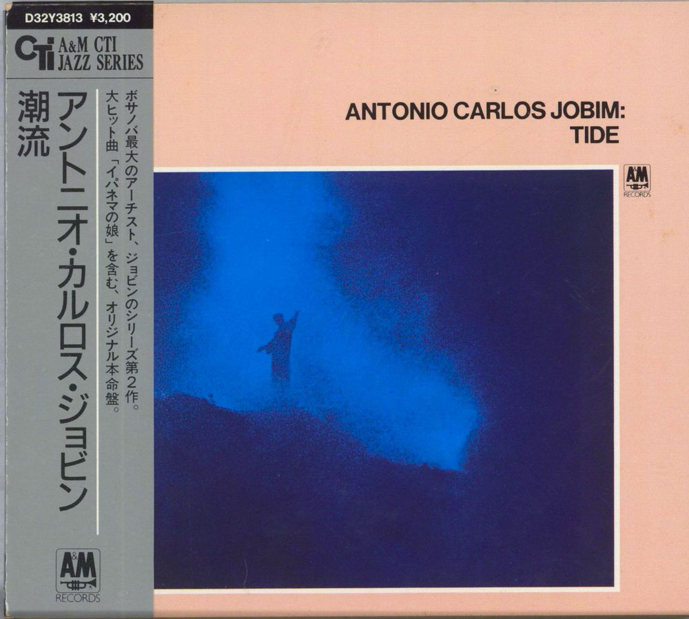 Antonio Carlos Jobim Tide Japanese CD album (CDLP) D32Y3813