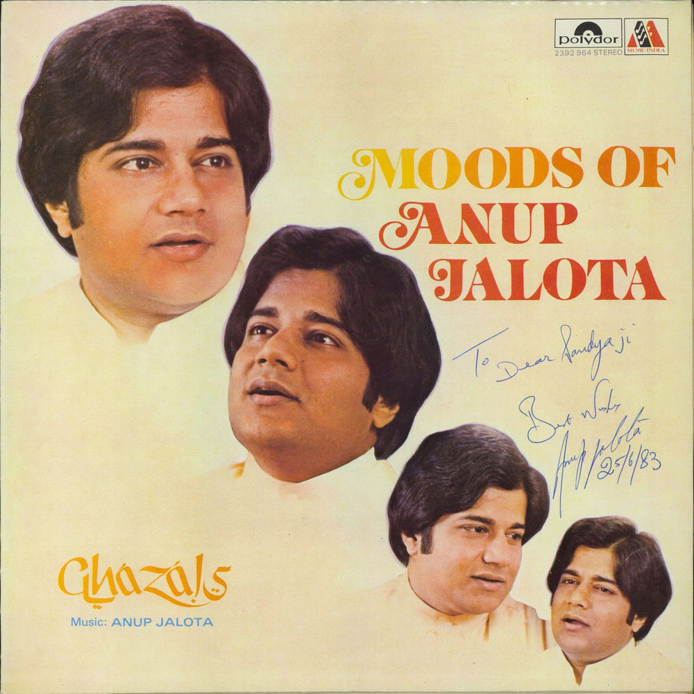 Anup Jalota Moods Of Anup Jalota (Ghazals) - Autographed Indian vinyl LP album (LP record) 2392964