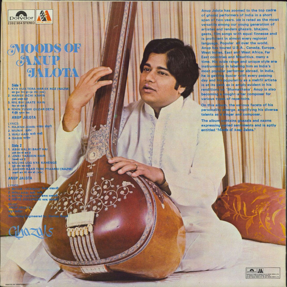 Anup Jalota Moods Of Anup Jalota (Ghazals) - Autographed Indian vinyl LP album (LP record)