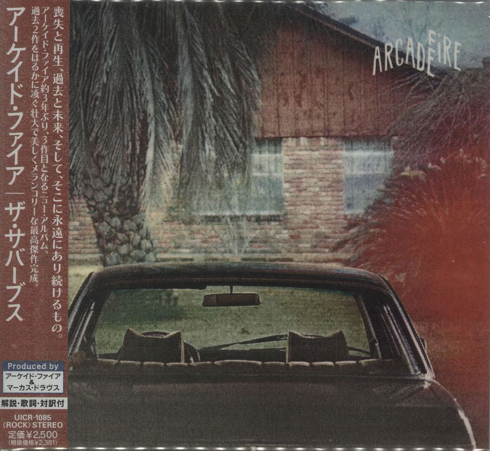 Arcade Fire The Suburbs Japanese Promo CD album (CDLP) UICR-1085