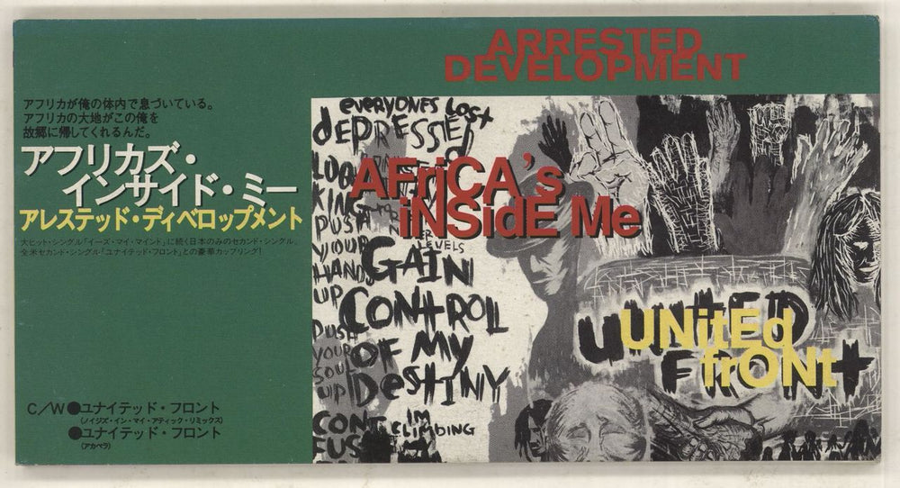 Arrested Development Africa's Inside Me Japanese Promo 3" CD single (CD3) TODP-2479