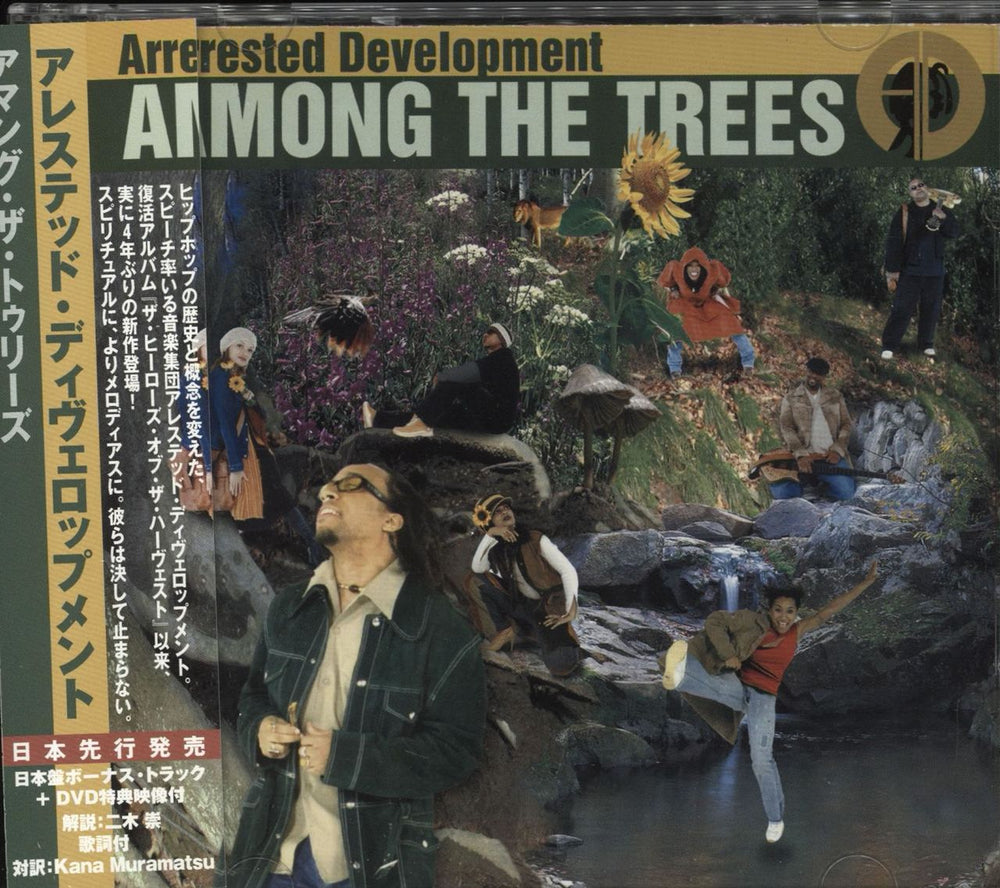 Arrested Development Among The Trees Japanese 2-disc CD/DVD set PCCY-01722