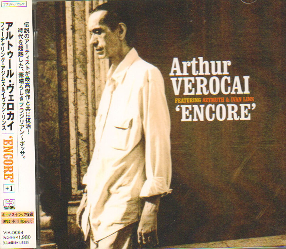 Arthur Verocai Encore Japanese Promo CD album (CDLP) VIA-0064