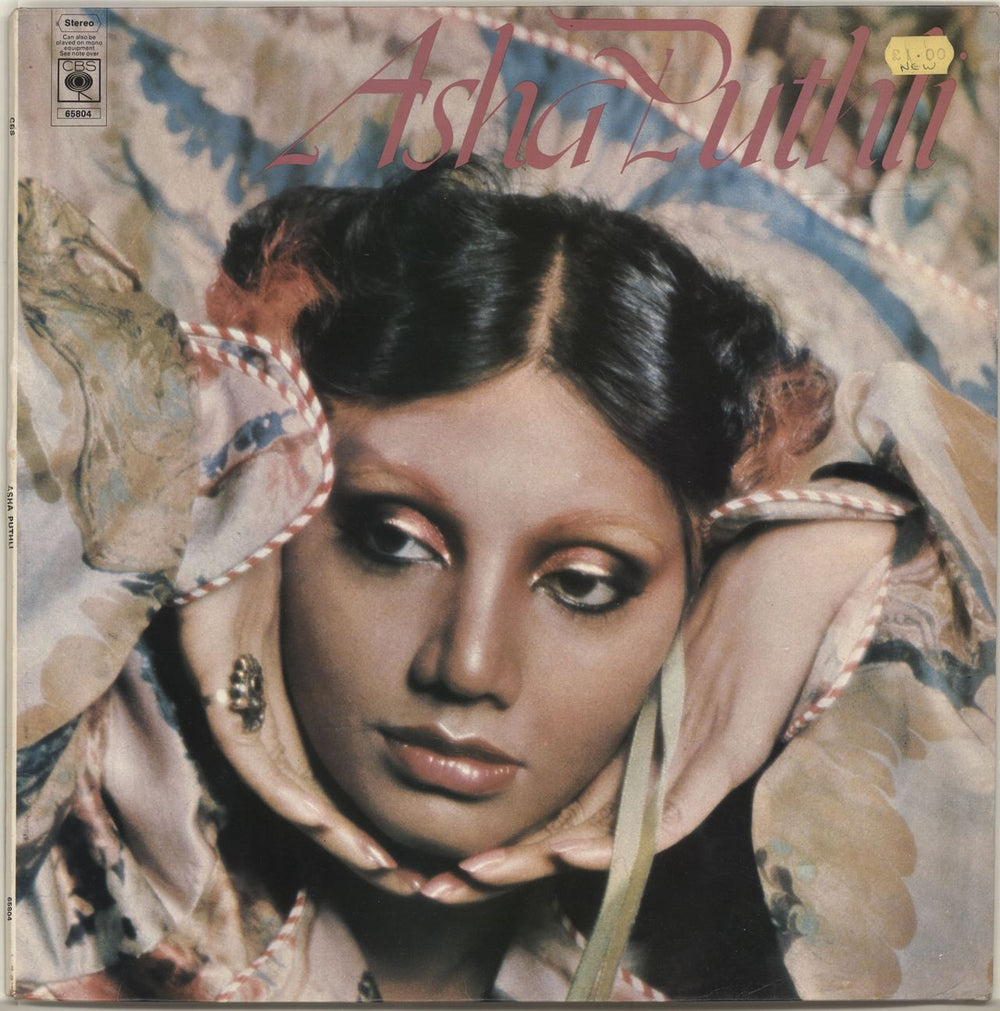 Asha Puthli Asha Puthli UK vinyl LP album (LP record) 65804