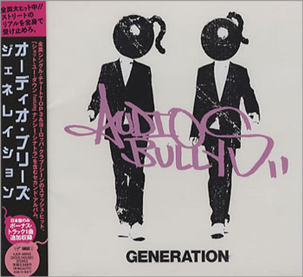 Audio Bullys Generation Japanese Promo CD album (CDLP) VJCP-68662