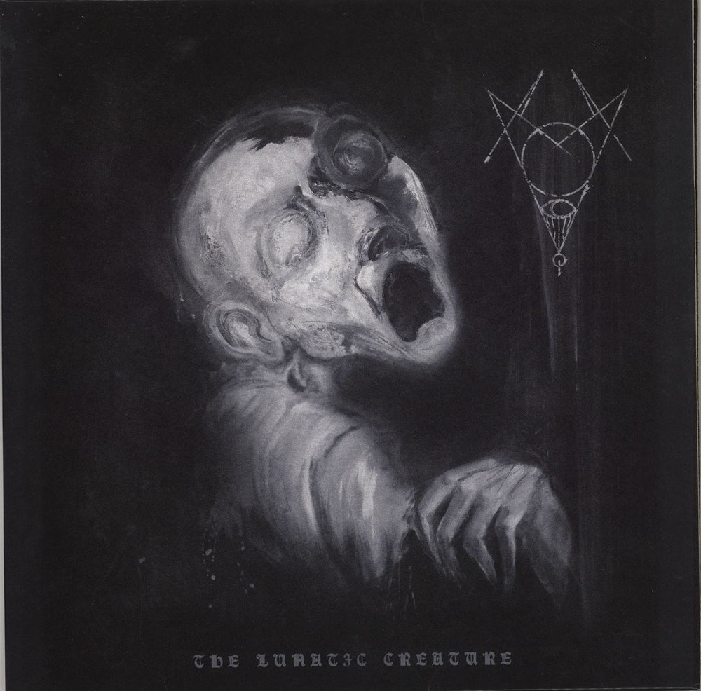 Ayyur The Lunatic Creature - White Marble Vinyl German 12" vinyl single (12 inch record / Maxi-single)