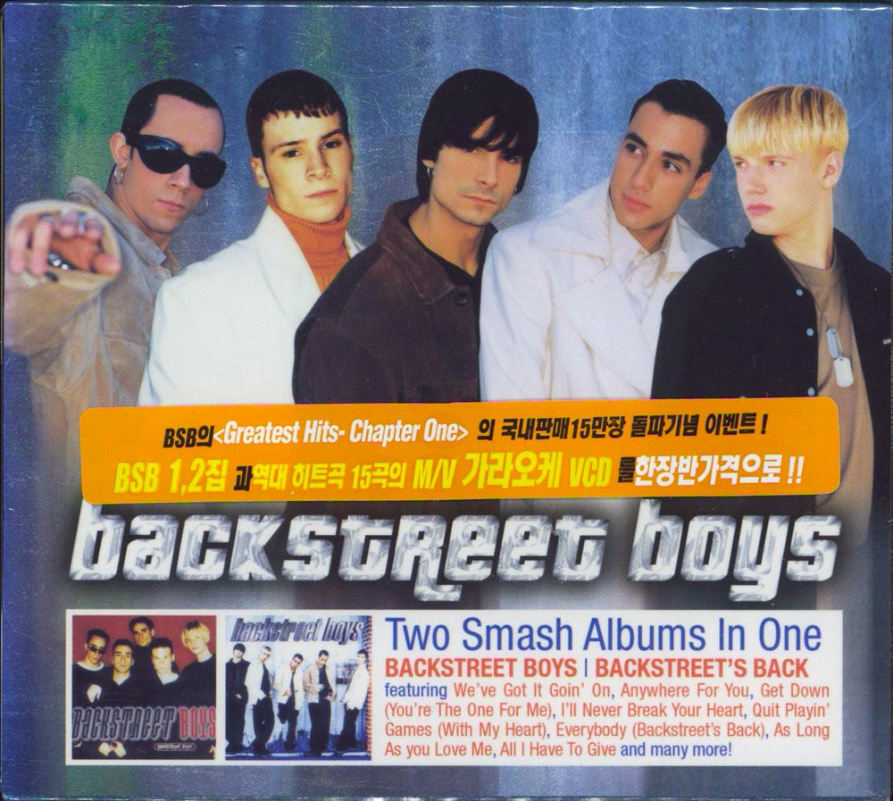 2002 All Back Street Boys バックストリートボーイズ COMPLETE コンプリート