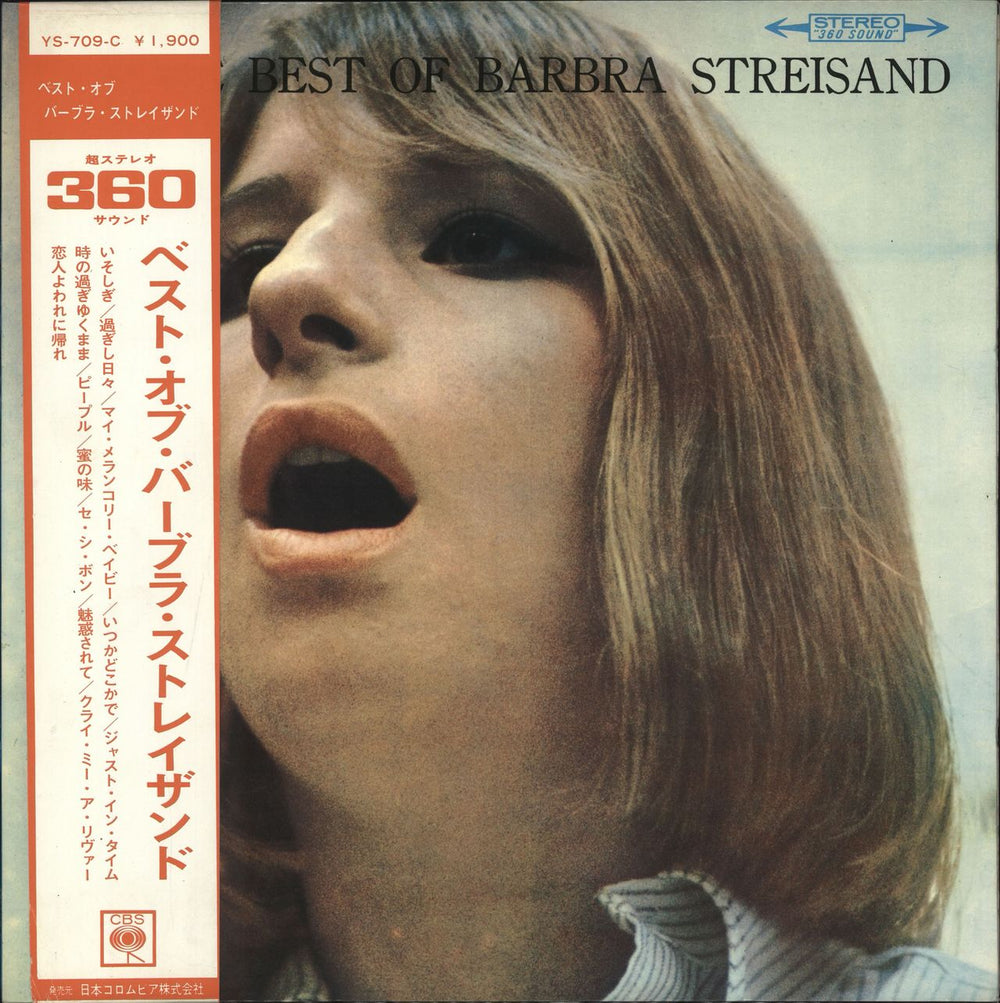 Barbra Streisand The Best Of Barbra Streisand + obi Japanese vinyl LP album (LP record) YS-709-C