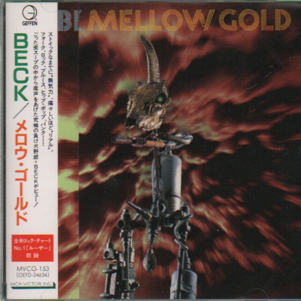 Beck Mellow Gold Japanese Promo CD album (CDLP) MVCG-153