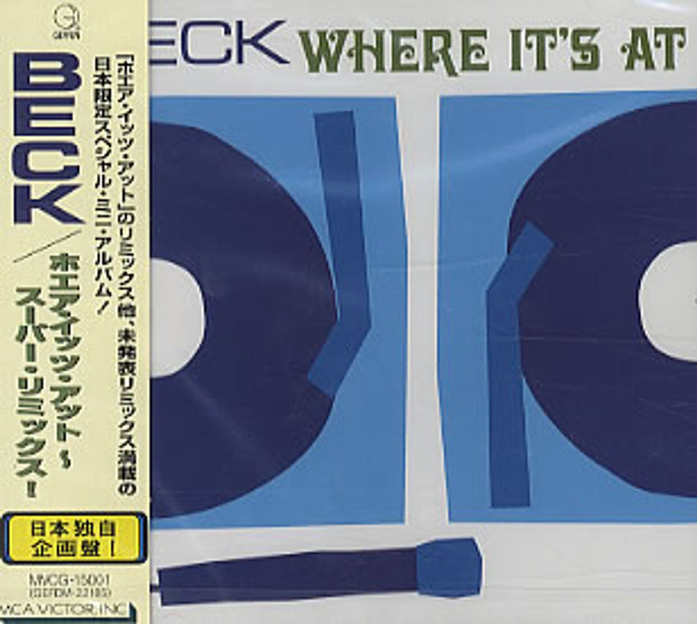 Beck Where It's At Japanese Promo CD single (CD5 / 5") MVCG-15001