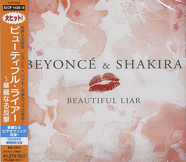 Beyoncé Beautiful Liar Japanese CD/DVD single set — RareVinyl.com