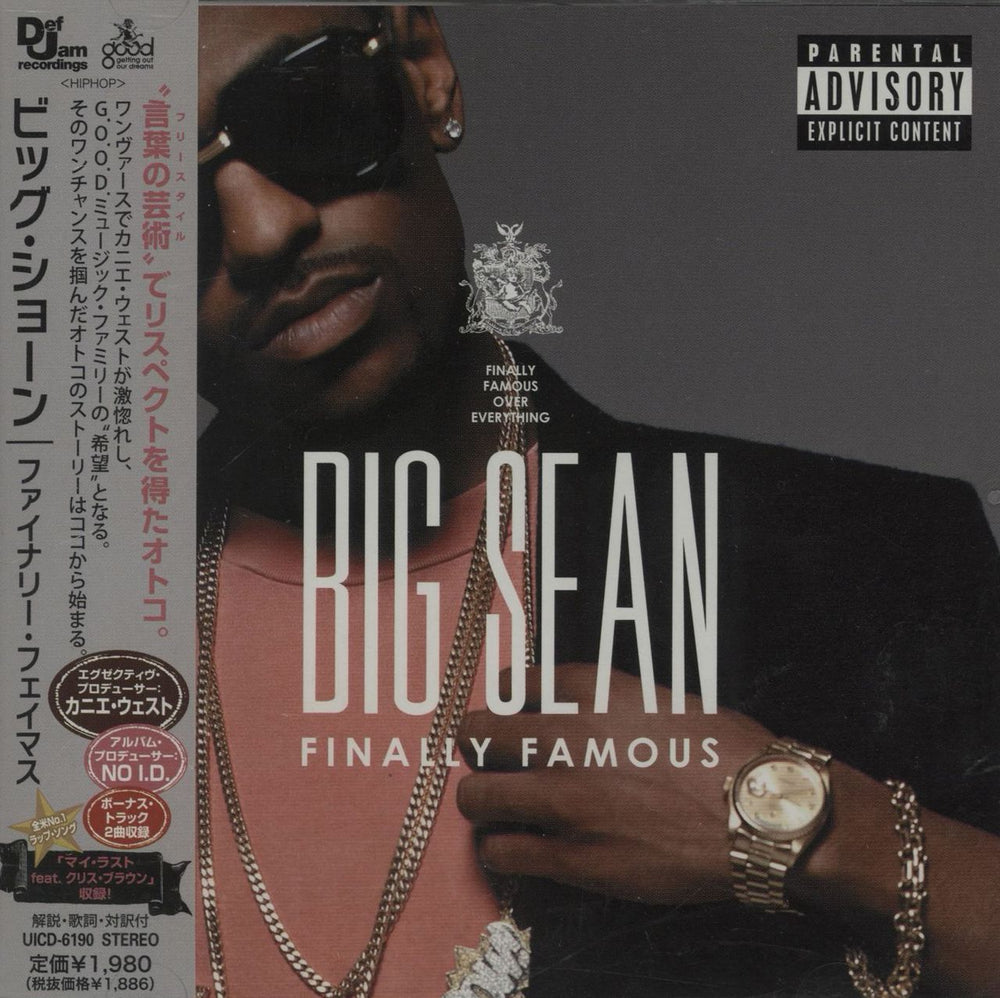 Big Sean Finally Famous (Deluxe Edition) + Obi Japanese Promo CD album (CDLP) UICD-6190