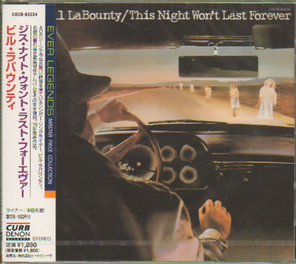 Bill LaBounty This Night Won't Last Forever Japanese Promo CD album (CDLP) COCB-83234