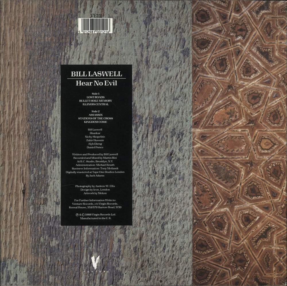 Bill Laswell Hear No Evil - stickered p/s UK vinyl LP album (LP record) 5012981001216