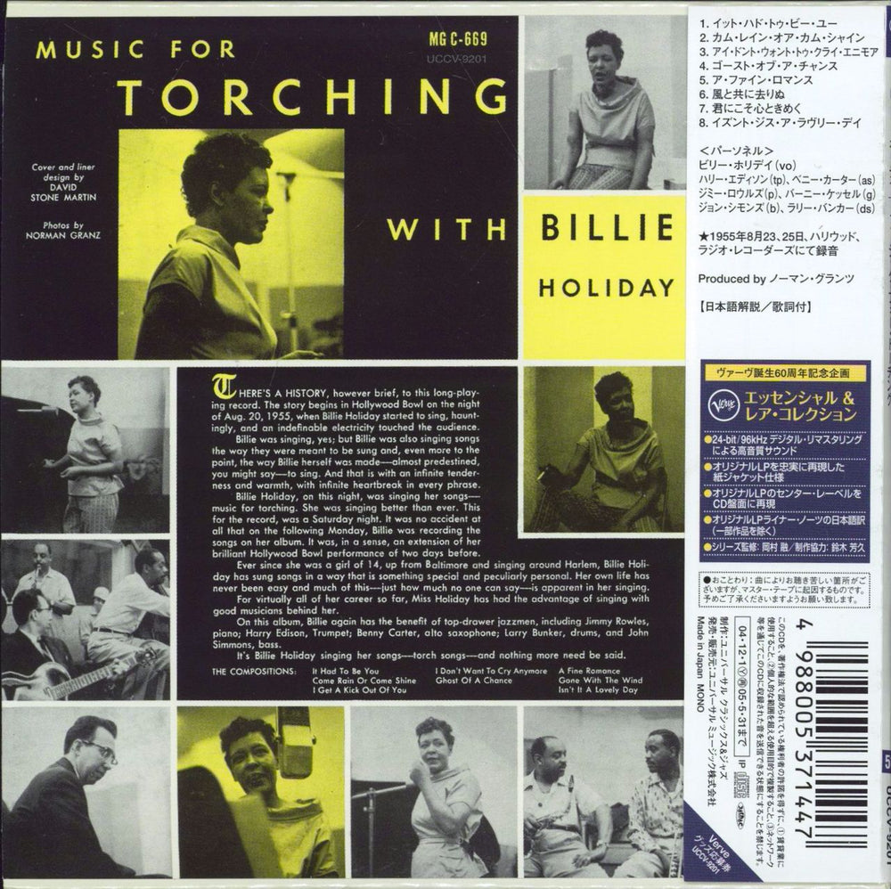 Billie Holiday Music For Torching Japanese CD album (CDLP) 4988005371447