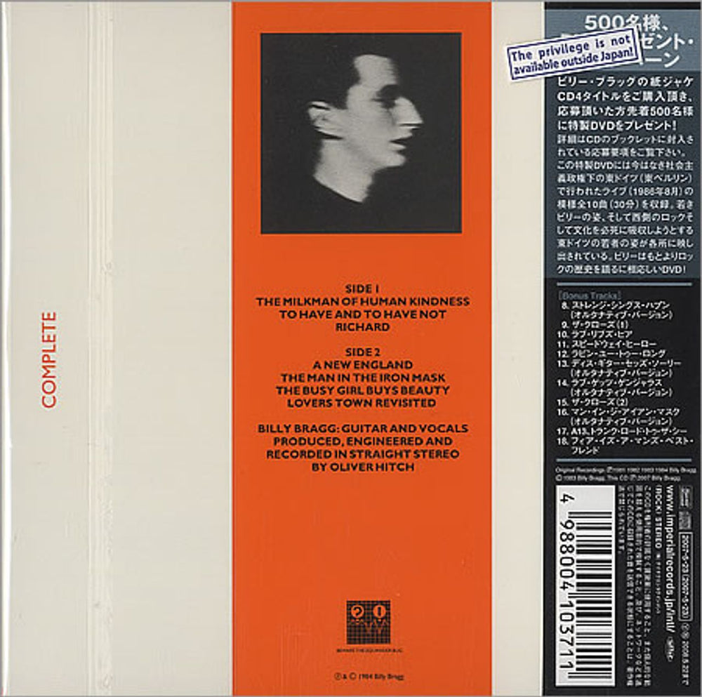 Billy Bragg Life's a Riot With Spy Vs Spy Japanese CD album (CDLP) BBRCDLI397137