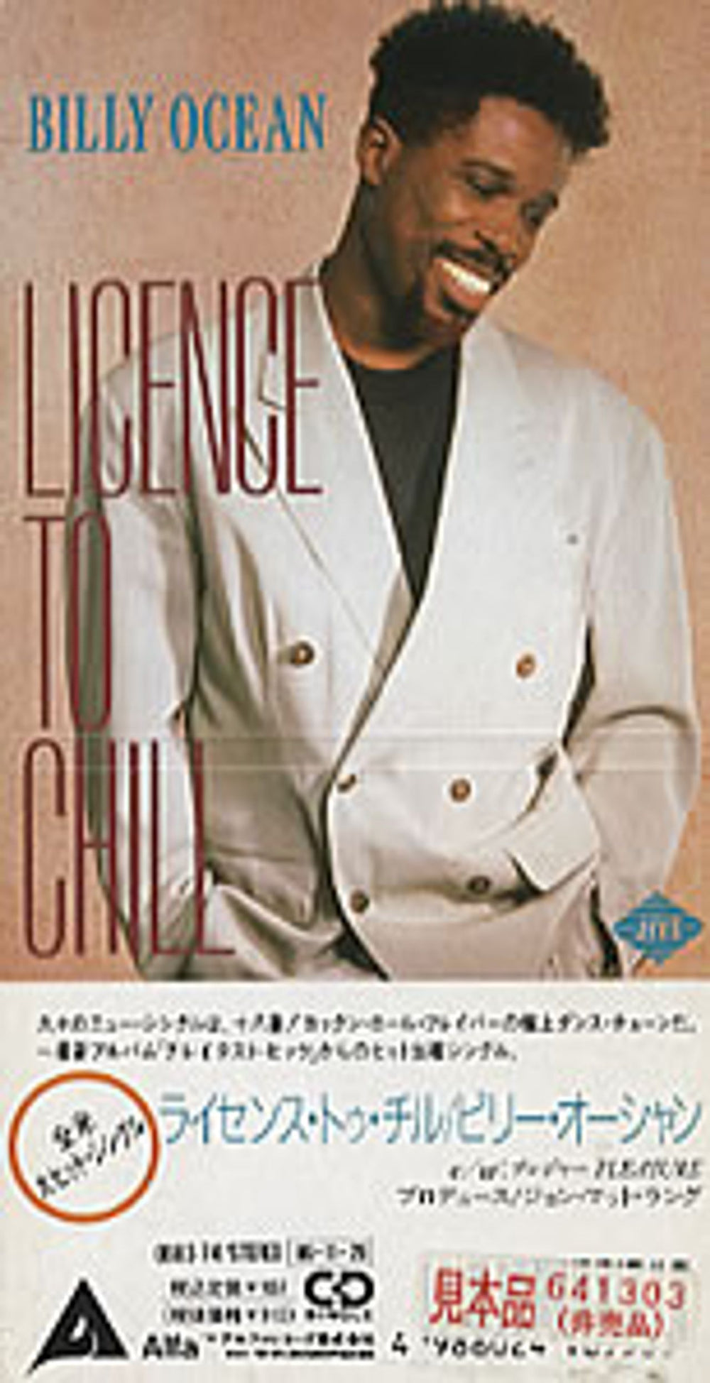 Billy Ocean Licence To Chill Japanese Promo 3" CD single (CD3) 09B3-74