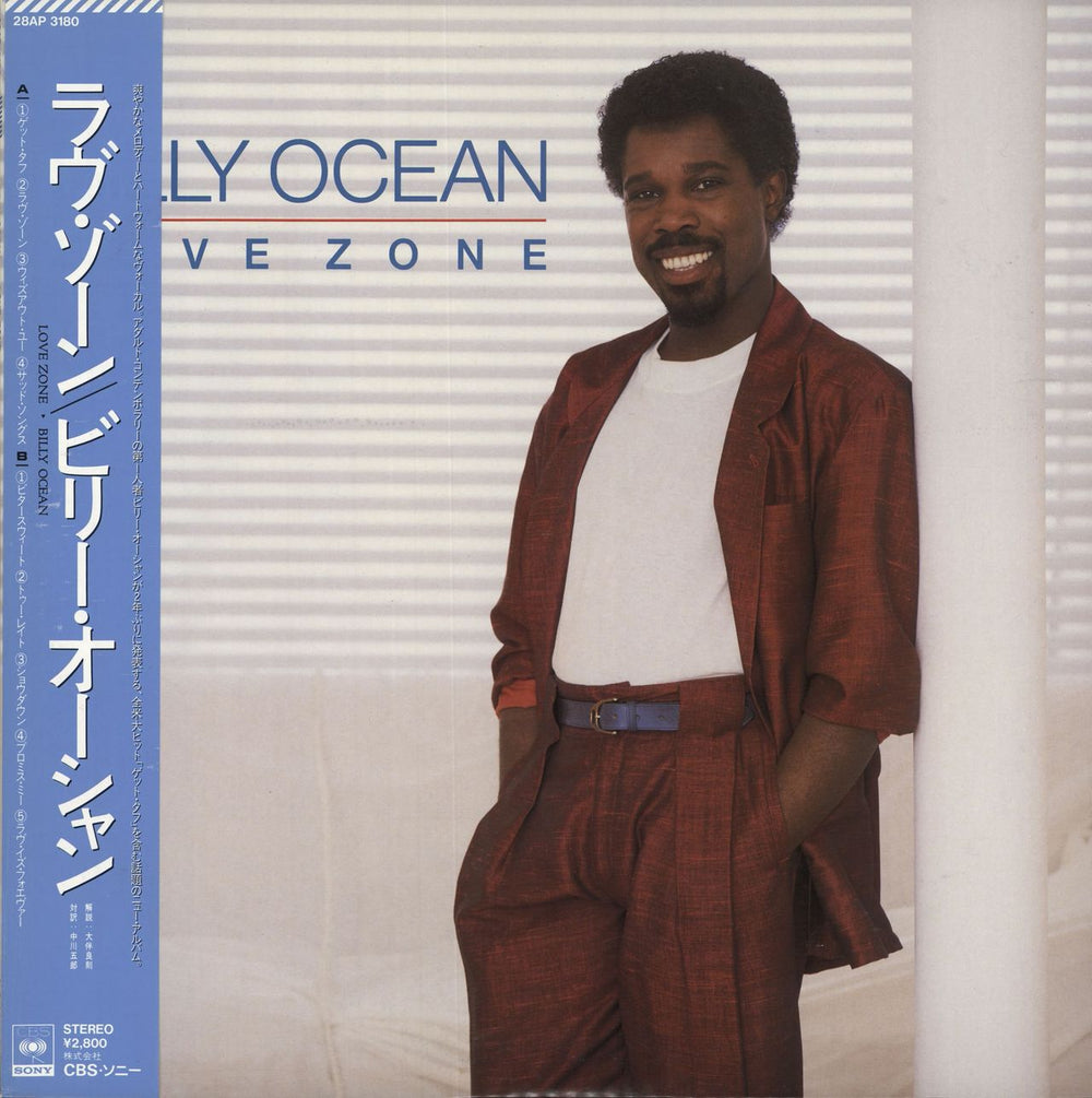 Billy Ocean Love Zone Japanese Promo vinyl LP album (LP record) 28AP3180