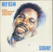 Billy Ocean Suddenly German vinyl LP album (LP record) 6.25984
