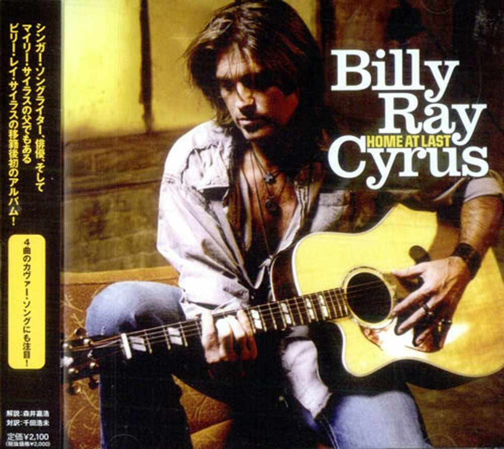 Billy Ray Cyrus Home At Last Japanese Promo CD album (CDLP) CTCW53116