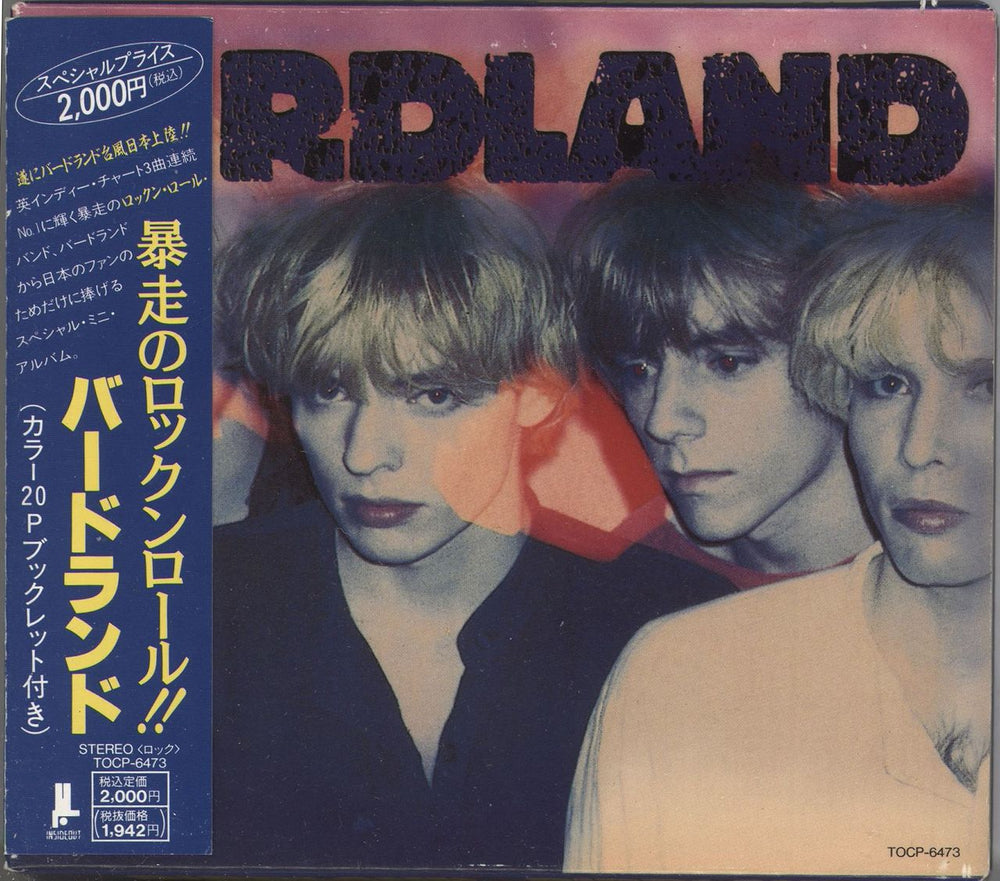 Birdland Birdland Japanese CD album (CDLP) TOCP-6473