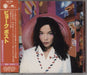 Björk Post Japanese Promo CD album (CDLP) POCP-7040