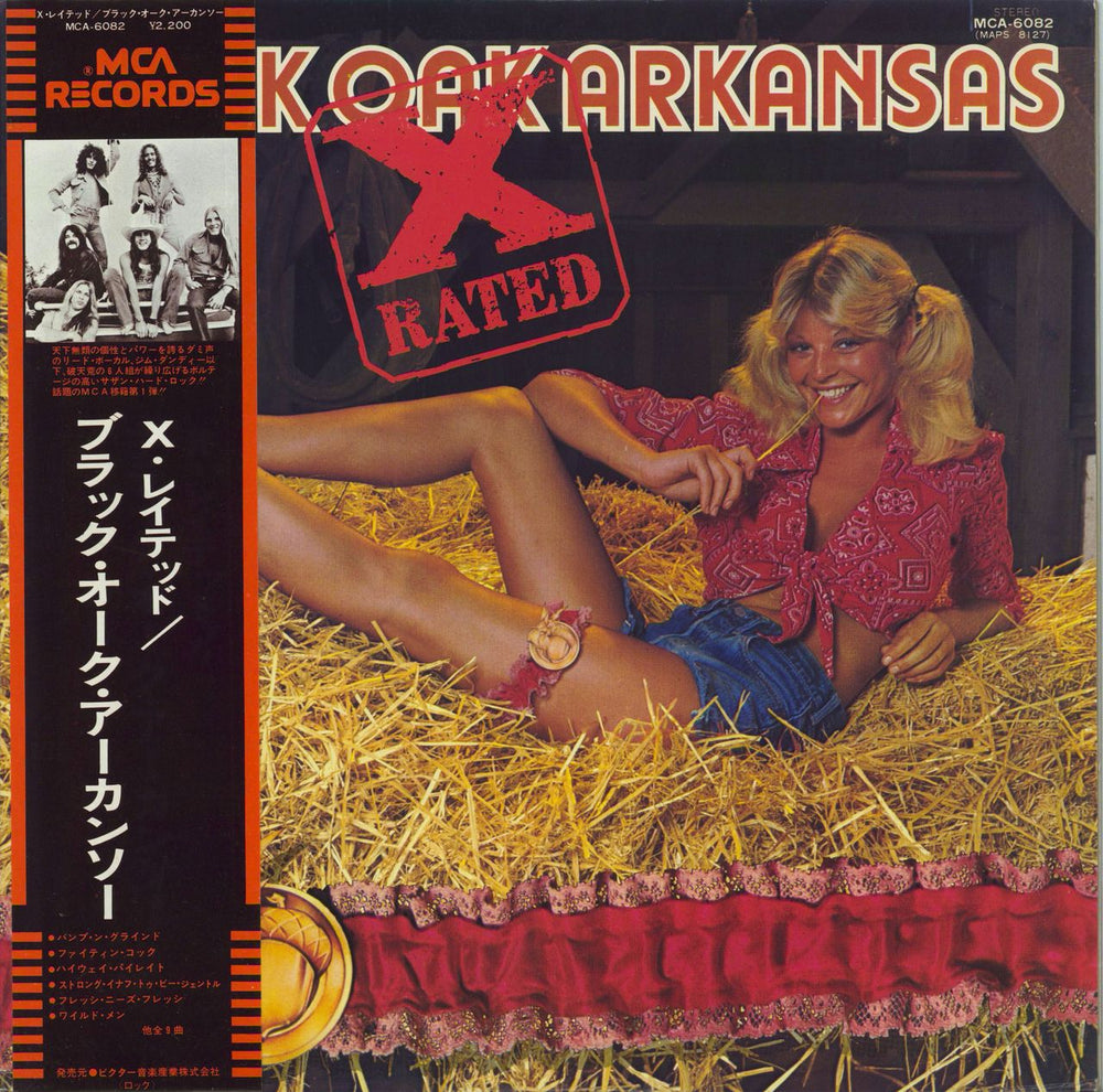 Black Oak Arkansas X-Rated Japanese vinyl LP album (LP record) MCA-6082