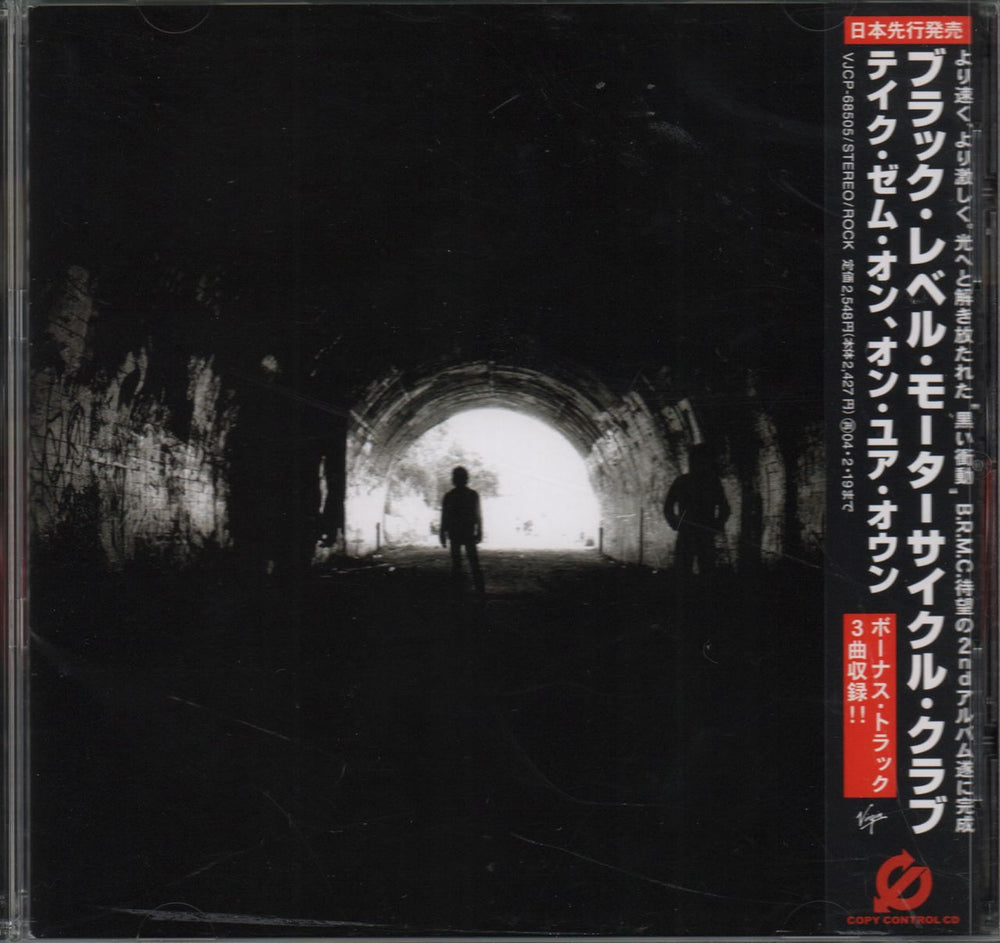 Black Rebel Motorcycle Club Take Them On On Your Own Japanese Promo CD album (CDLP) VJCP-68505