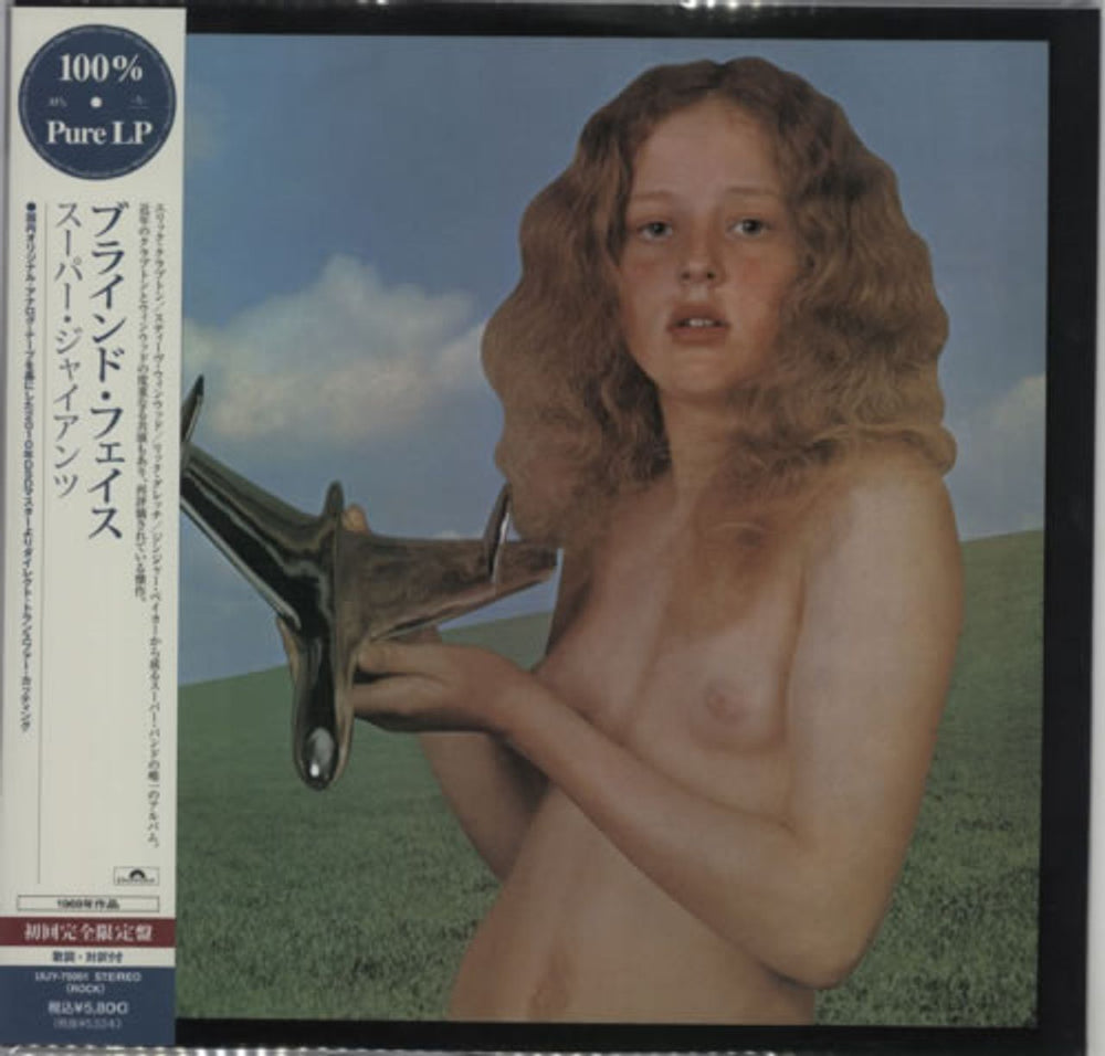 Blind Faith Blind Faith - 180gram Clear Vinyl Japanese vinyl LP album (LP record) UIJY-75001