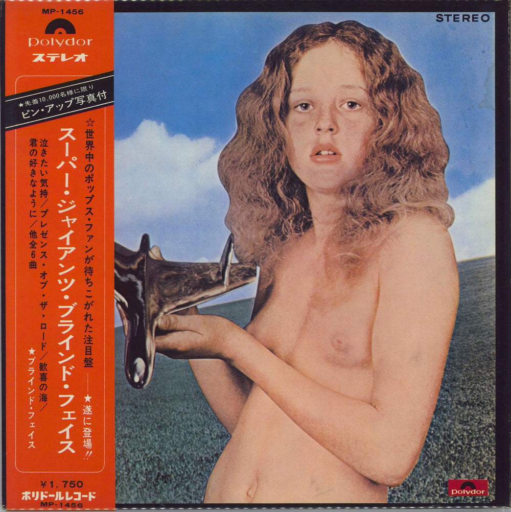 Blind Faith Blind Faith + Obi - EX Japanese vinyl LP album (LP record) MP-1456