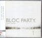 Bloc Party Silent Alarm Japanese CD album (CDLP) V2CP-205