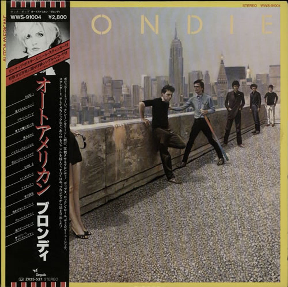 Blondie Autoamerican + Bonus 7", Poster, Sticker & Obi-Strip Japanese vinyl LP album (LP record) WWS-91004