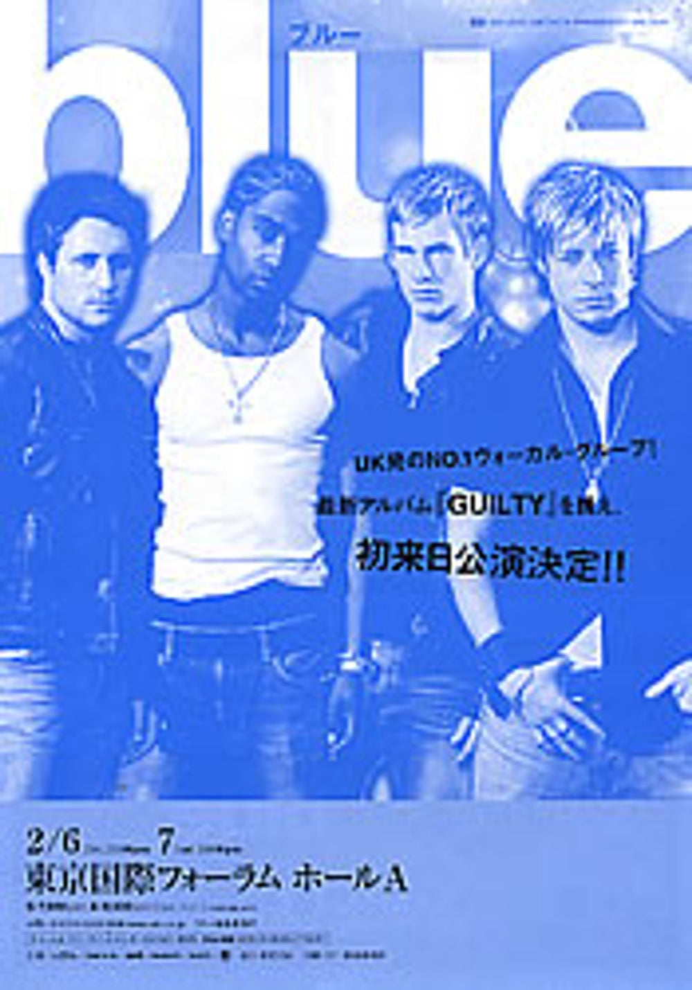 Blue (00s) Japan Tour Japanese Promo handbill HANDBILL