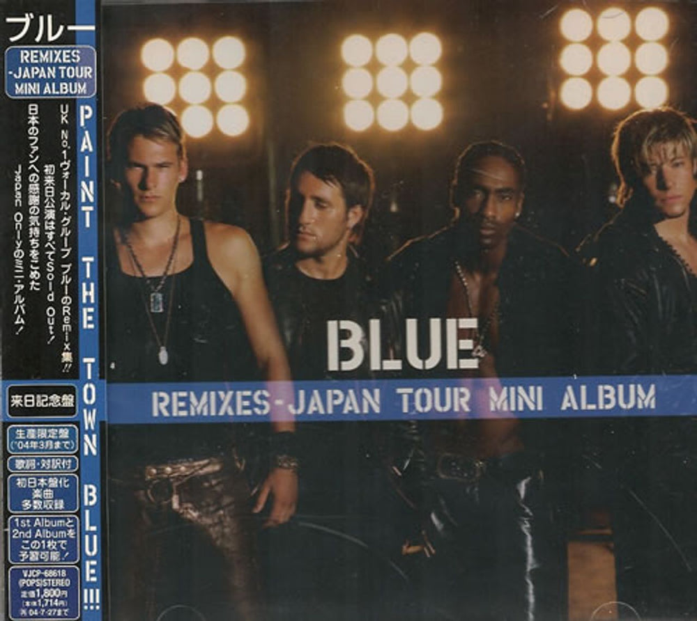 Blue (00s) Remixes + Obi Japanese Promo CD album (CDLP) VJCP-68618