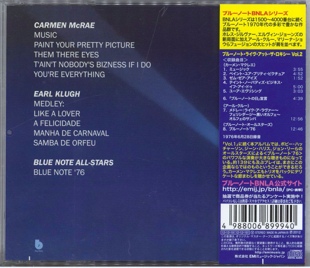 Blue Note Blue Note Live At The Roxy Vol.2 Japanese CD album (CDLP) 4988006899940