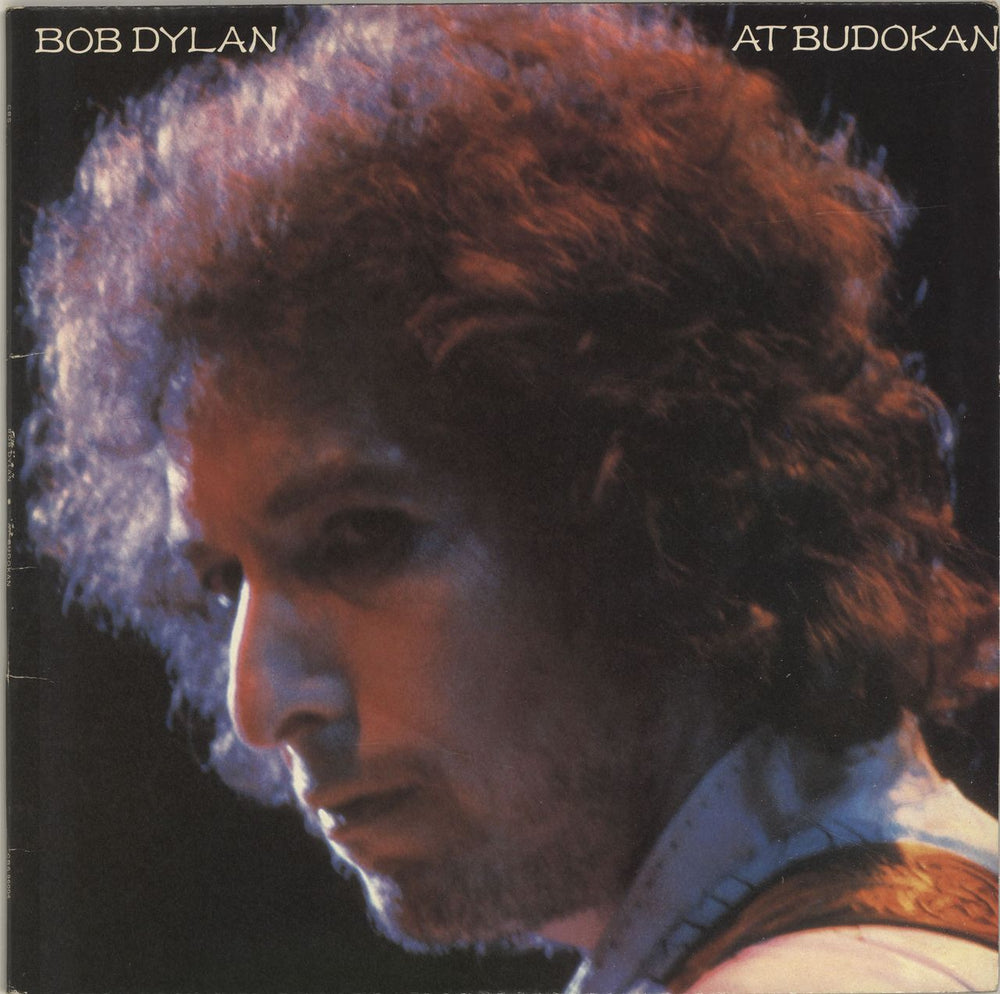 Bob Dylan At Budokan UK 2-LP vinyl record set (Double LP Album) 96004