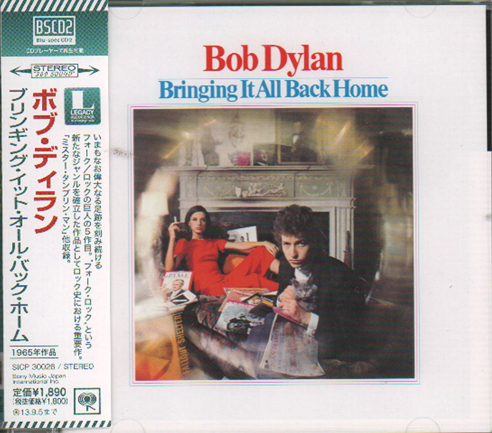 Bob Dylan Bringing It All Back Home Japanese Blu-Spec CD SICP-20217