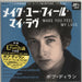 Bob Dylan Make You Feel My Love - Blue Vinyl + Sticker Japanese 7" vinyl single (7 inch record / 45) SIKP6