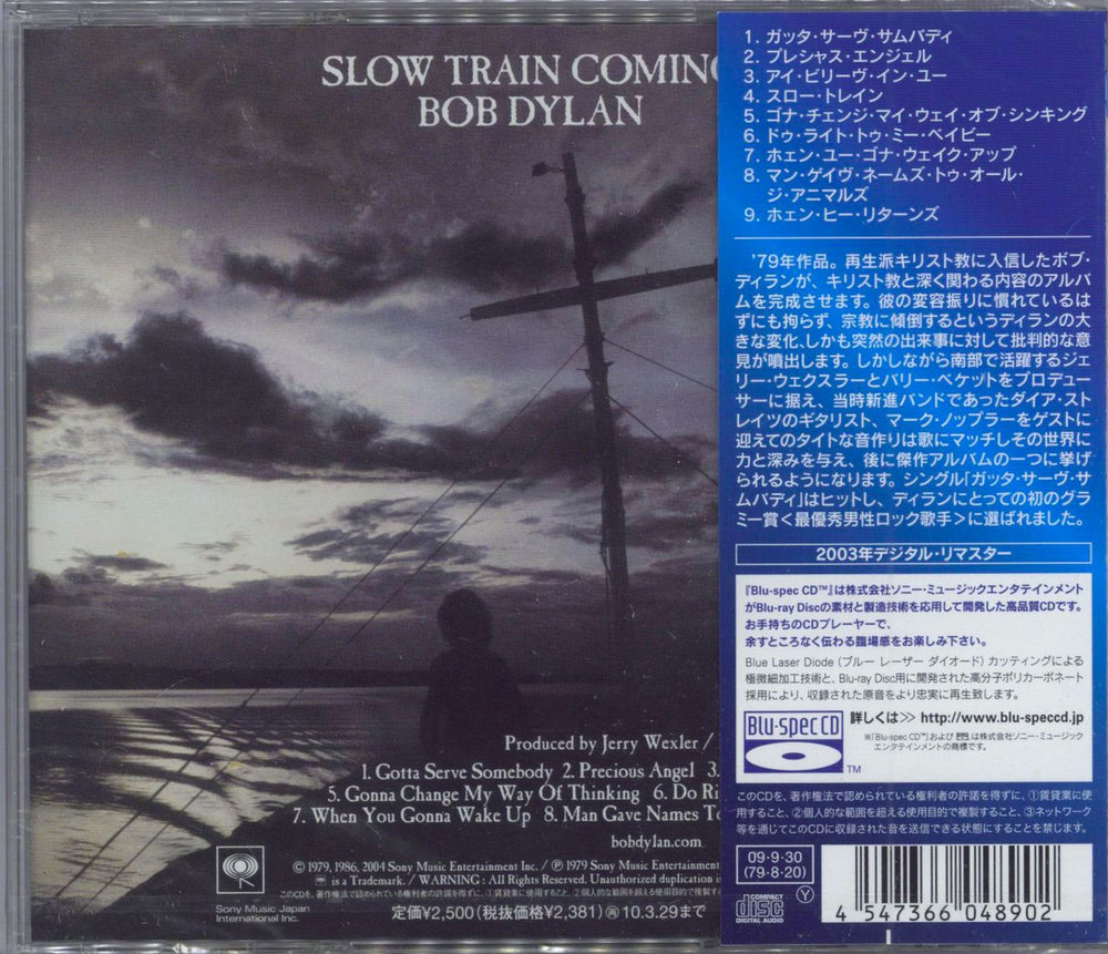 Bob Dylan Slow Train Coming Japanese Blu-Spec CD 4547366048902