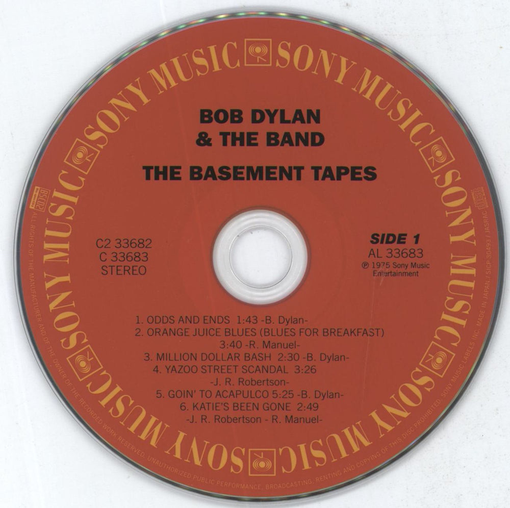 Bob Dylan The Basement Tapes - Blu-spec CD2 Japanese Blu-Spec CD DYLBSTH815114