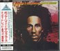 Bob Marley & The Wailers Natty Dread Japanese CD album (CDLP) P24D-10026