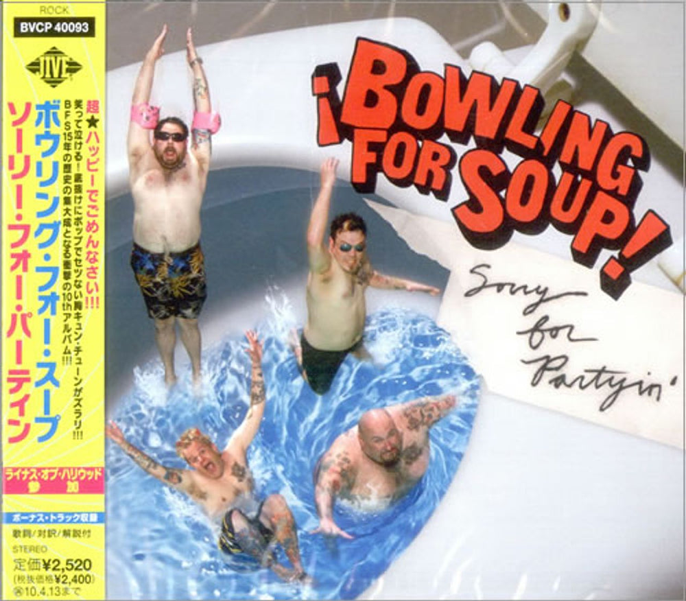 Bowling For Soup Sorry For Partyin' + Obi - Sealed Japanese Promo CD album (CDLP) BVCP-40093