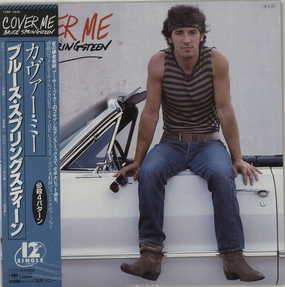 Bruce Springsteen Cover Me - Sealed Japanese 12" vinyl single (12 inch record / Maxi-single) 12AP2930