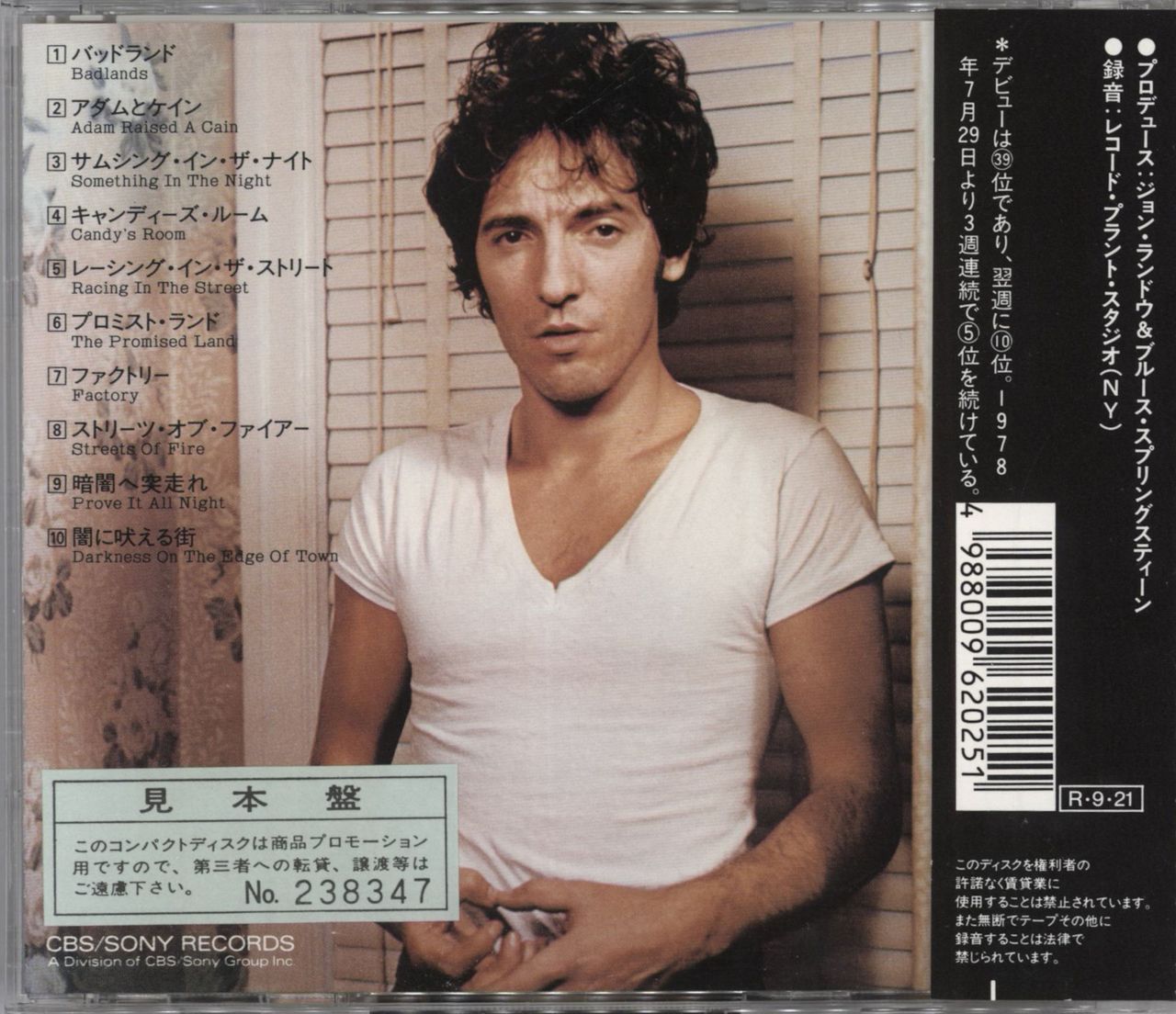 Bruce Springsteen Darkness On The Edge Of Town + ObI Japanese