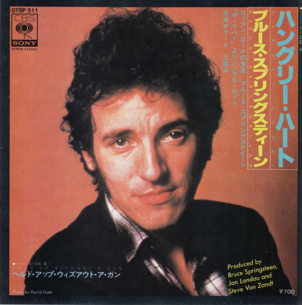 Bruce Springsteen Hungry Heart - Withdrawn Sleeve Japanese Promo 7" vinyl single (7 inch record / 45) 07SP511