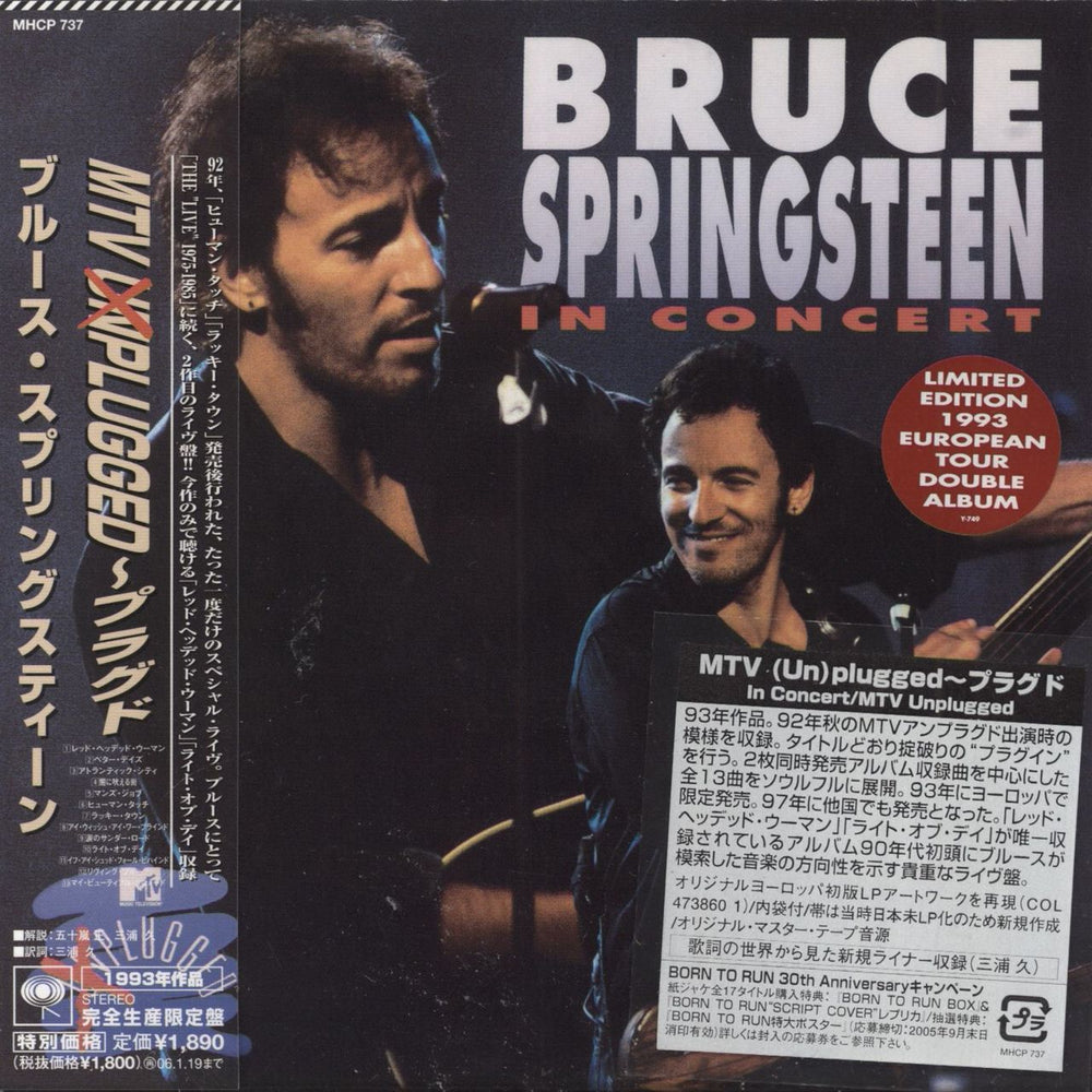 Bruce Springsteen In Concert MTV Plugged Japanese CD album (CDLP) MHCP-737