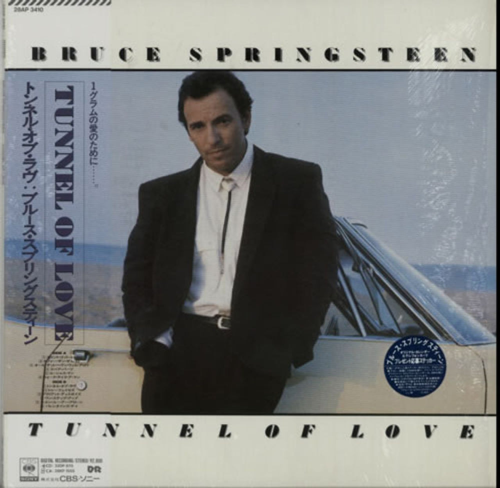 Bruce Springsteen Tunnel Of Love - stickered shrink Japanese vinyl LP album (LP record) 28AP3410