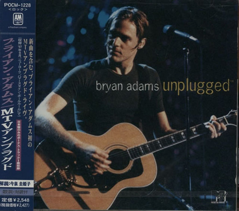 Bryan Adams MTV Unplugged Japanese Promo CD album (CDLP) POCM-1228