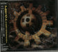 C&C Music Factory Ultimate Japanese Promo CD album (CDLP) SRCS7682